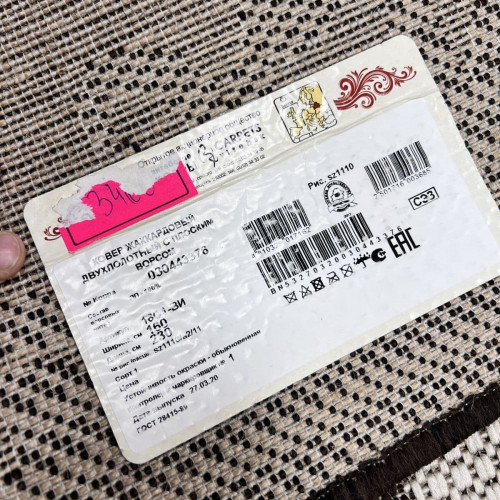 16c1-ви sz1110