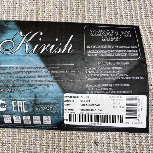 Kirish 01563a cream cream