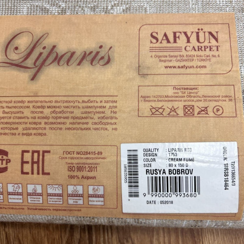 Liparis rsb 1753 cream fume